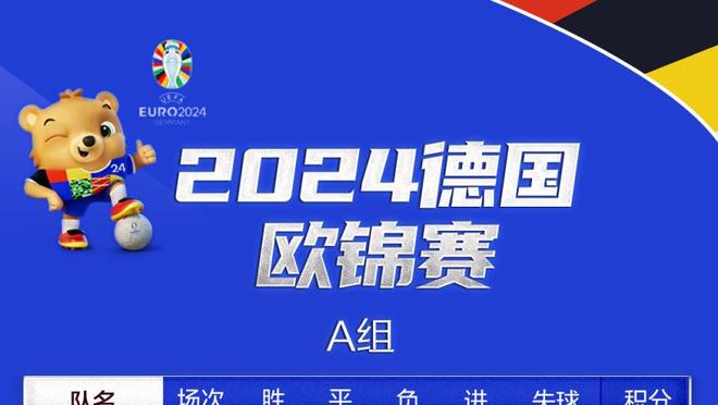 鲁媒：亚冠1/8决赛首回合泰山vs川崎开球时间改为2月13日18点